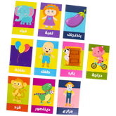 Hapee Capee 10 Mix & Match Puzzle Arabic